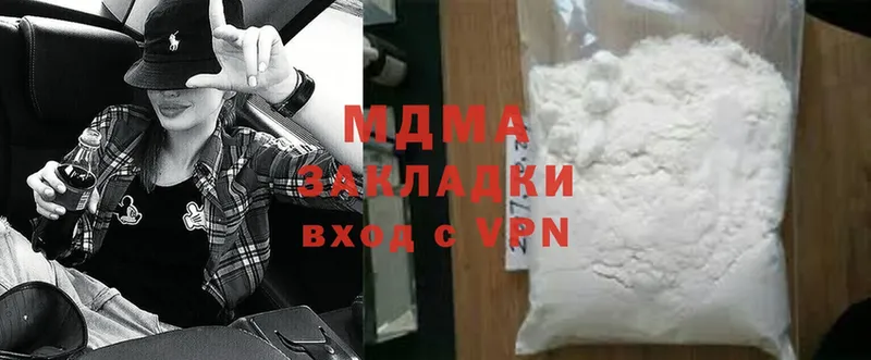 купить  цена  mega зеркало  MDMA кристаллы  Барыш 